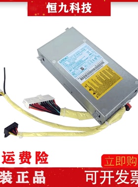 源兴LITEON PS-5221-8AB电源 250W 一体机电源