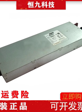 全新 HP RX3600 RX4640 RX6600服务器电源 0957-2198 0957-2320
