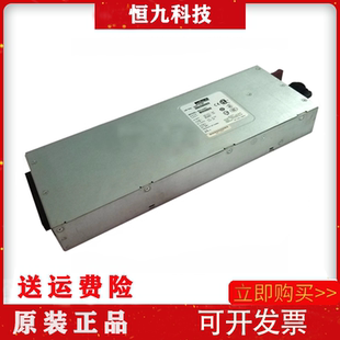 全新 HP RX3600 RX4640 RX6600服务器电源 0957-2198 0957-2320