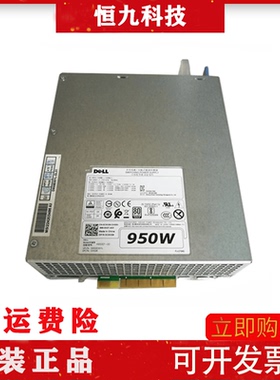 全新 DELL 950W工作站电源 T5820 T7820 AC950EF-00 WGCH4 CXV28