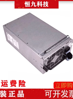 HP交换式电源供应器S13-535P1A服务器电源S535E001H 5697-2670