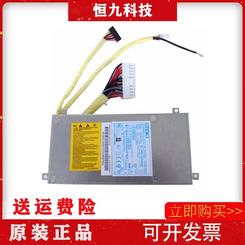 全新源兴LITEON PS-5221-8AB电源 一体机小机箱电源 异形小电源
