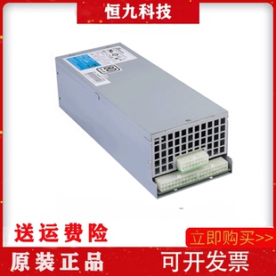 海韵2U 600W服务器模块化电源 SeaSonic SS-650H2U 80Plus三年保