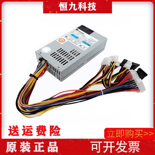 原装七盟ST-180FUB-05E 工控机小1U电源 180W