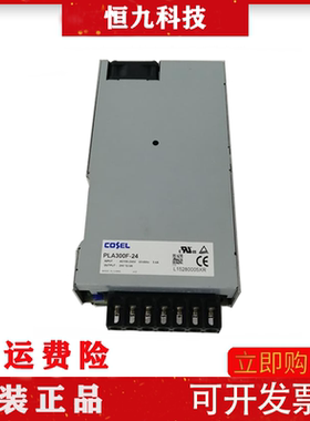 PLA100F-48 COSEL开关电源30F24 PLA600F-12全新原装PLA300F-24v