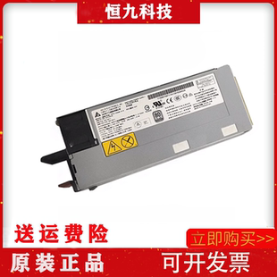 750AB 69Y5871 69Y5740 750W X3630 电源 IBM DPS X3500