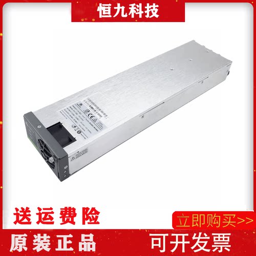 50A配件高效48V电源模块维谛