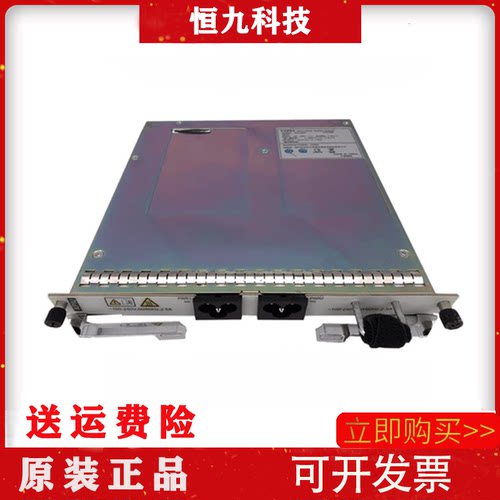 华为APIU OSN 1800交流电源模块 TNF2APIU单板