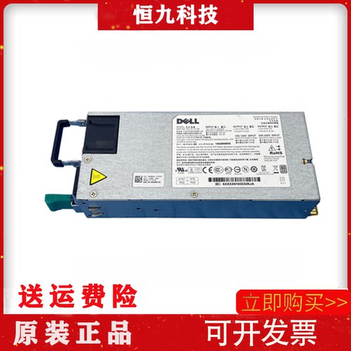 戴尔DELL C6220电源 服务器电源 1200W PS-2112-5D 09X810 9X81