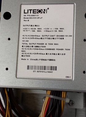 联想万全R520 G7服务器电源背板DD-3151-3F-LF
