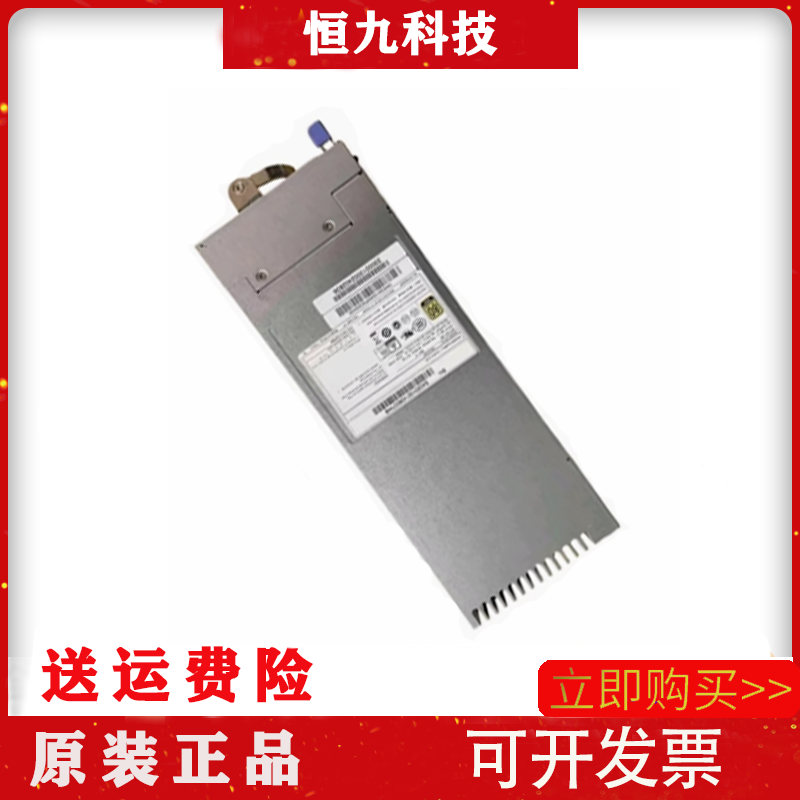 全新电源3Y YM-2102F 服务器电源1000W冗余电源模块,电脑硬件/显示器/电脑周边,其它电脑周边,淘宝优惠券,粉丝福利购,淘宝优惠卷