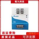 导轨安装 台达开关电源 输出24V10A EOE12010005 DRP024V240W1AA