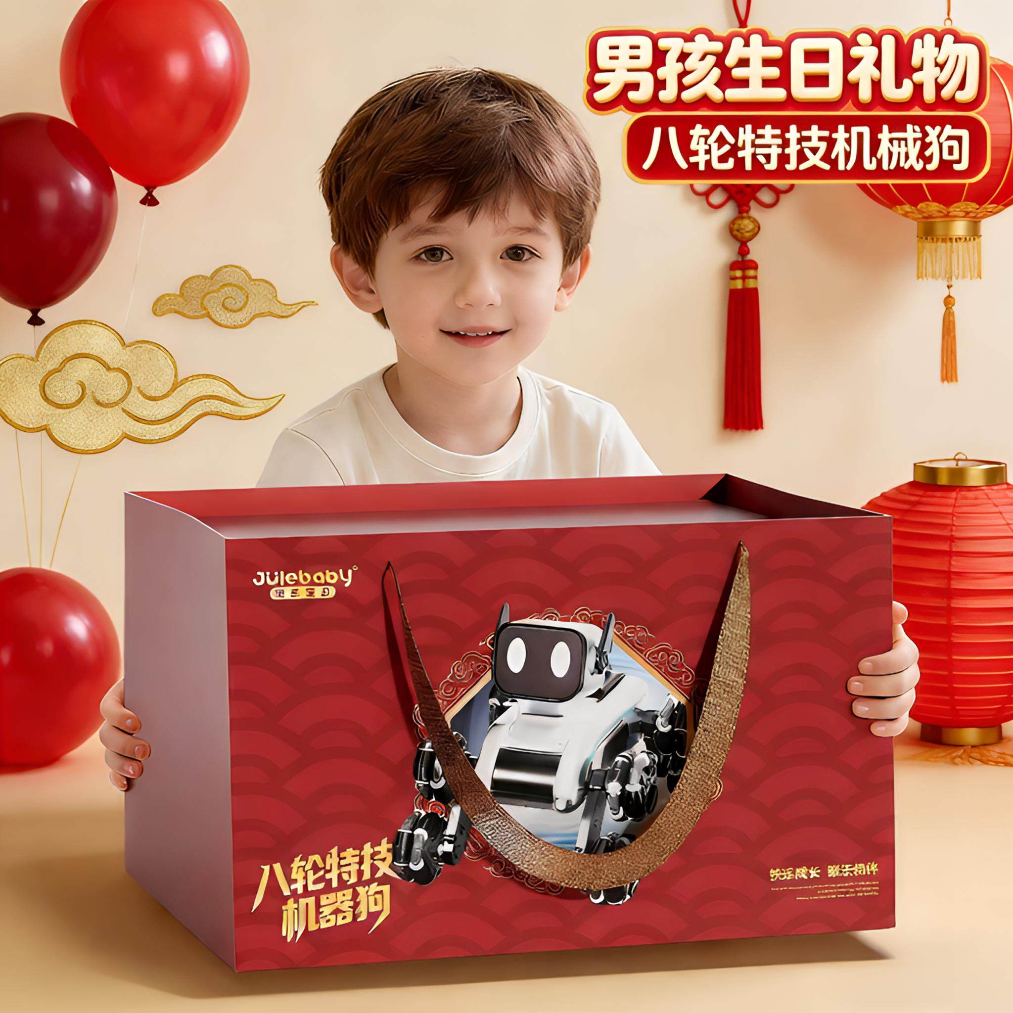 儿童生日礼物男孩玩具男童的新年伴手礼送小朋友男孩子小男孩男生