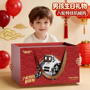儿童生日礼物男孩玩具男童的新年伴手礼送小朋友男孩子小男孩男生