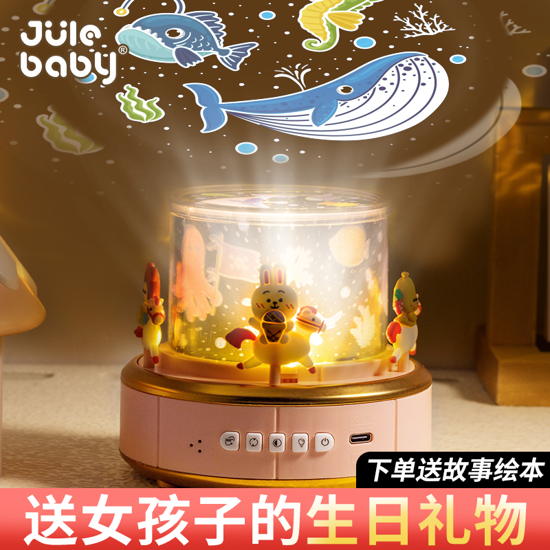 升级24套投影主题送礼袋