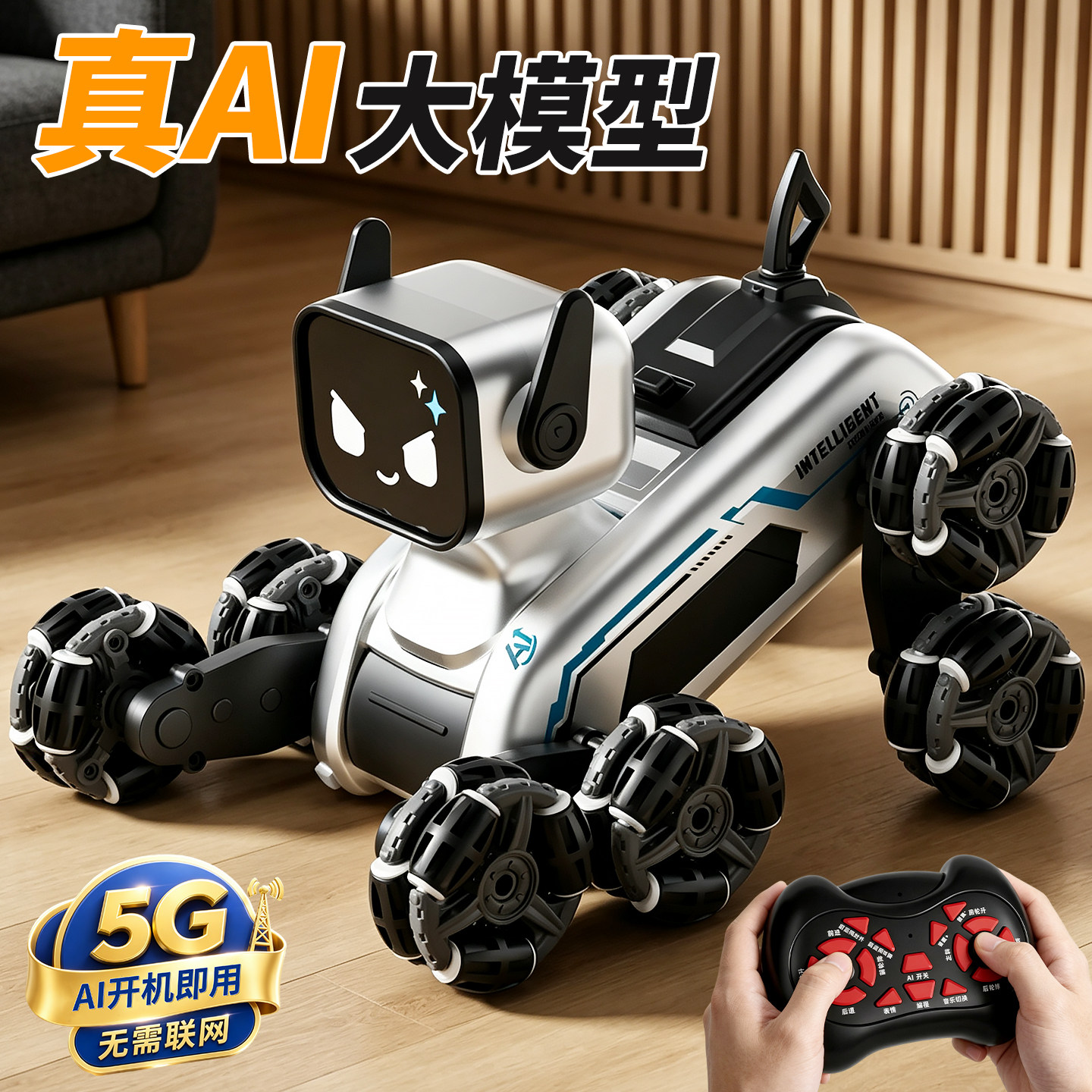 ai智能机器人2026新款儿童玩具男孩机器狗遥控车对话聊天电子宠物