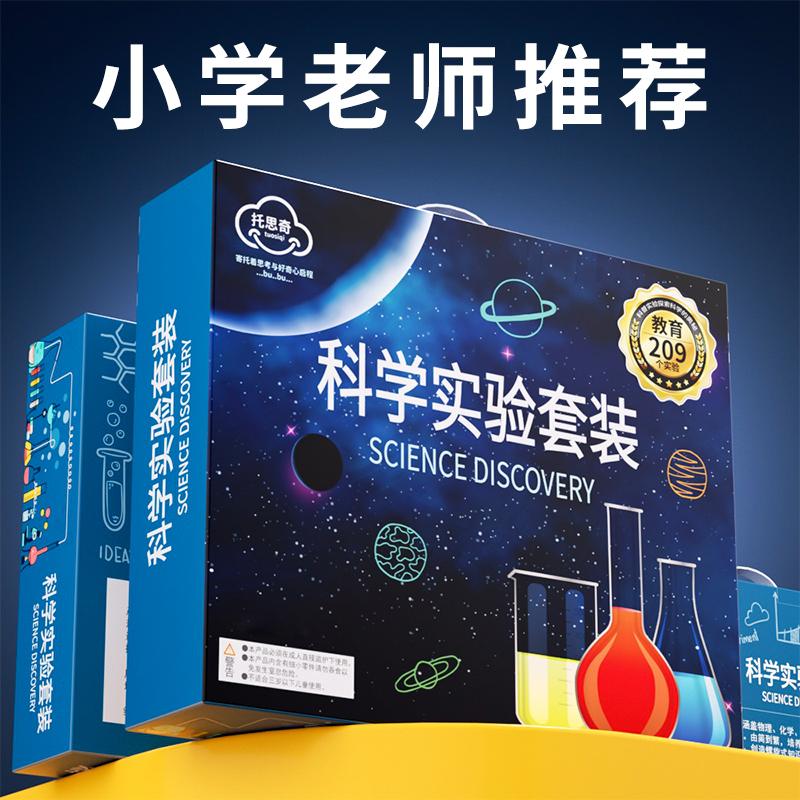 儿童玩具男孩的生日礼物3男孩子6益智8一12岁5男童9十10小学生7至