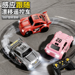 迷你遥控车玩具男孩2026新款汽车儿童玩具车rc小车跟随漂移车男童