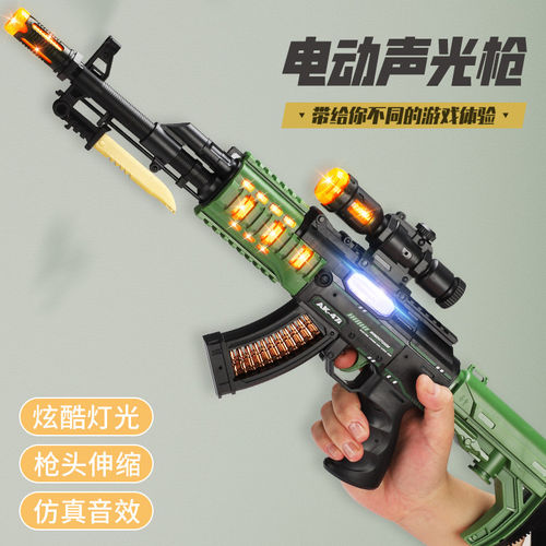 儿童电动声光玩具枪男孩