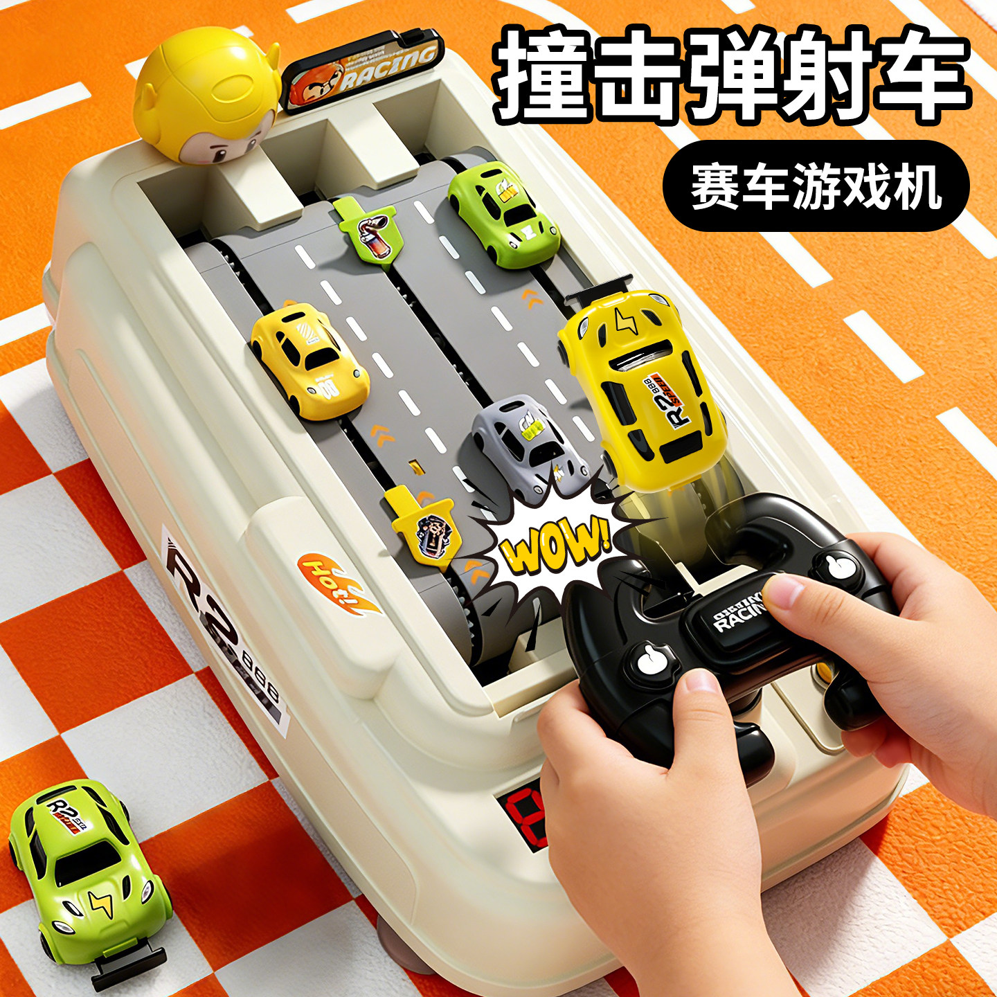 儿童玩具男孩生日礼物3到6岁赛车游戏机方向盘闯关大冒险模拟驾驶