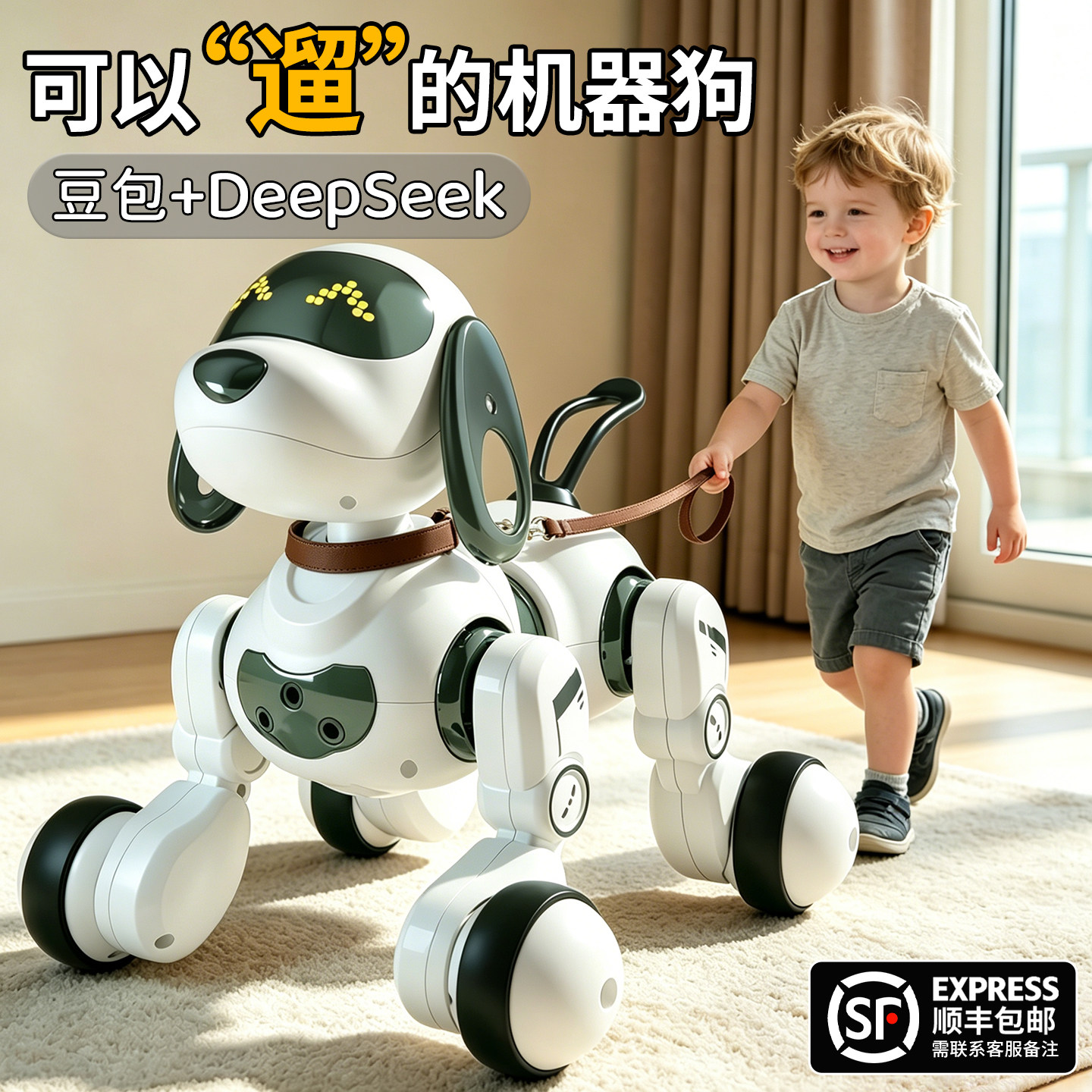 ai智能机器狗2026新款机器人玩具男孩可对话儿童遥控机械狗3岁1到