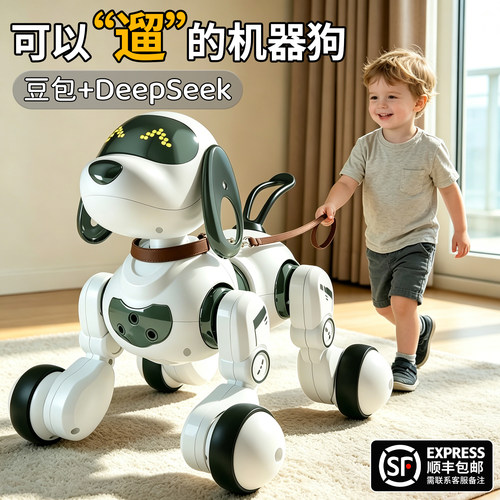 【豆包+DeepSeek】AI智能机器狗
