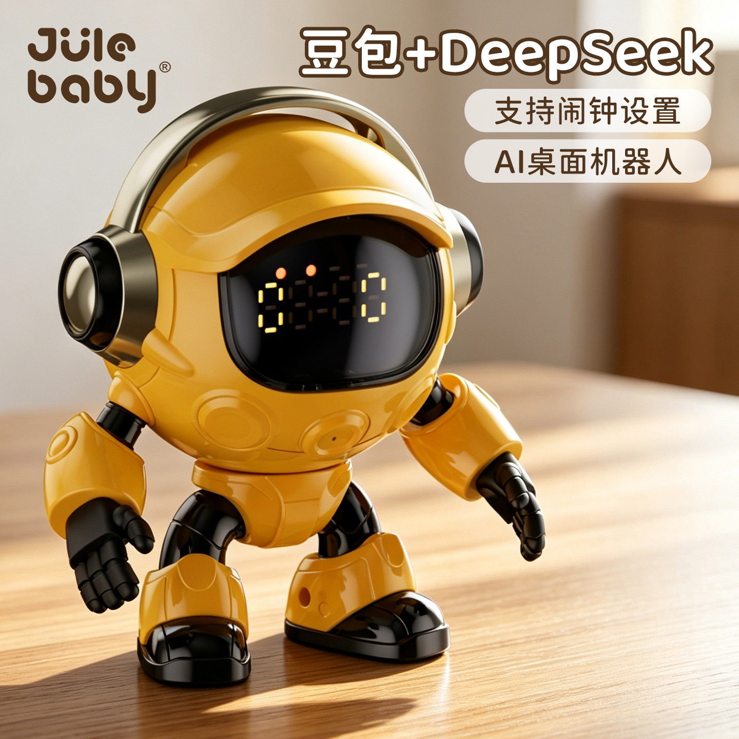 ai智能机器人2026新款儿童玩具桌面陪伴小机器人宠物人工豆包对话