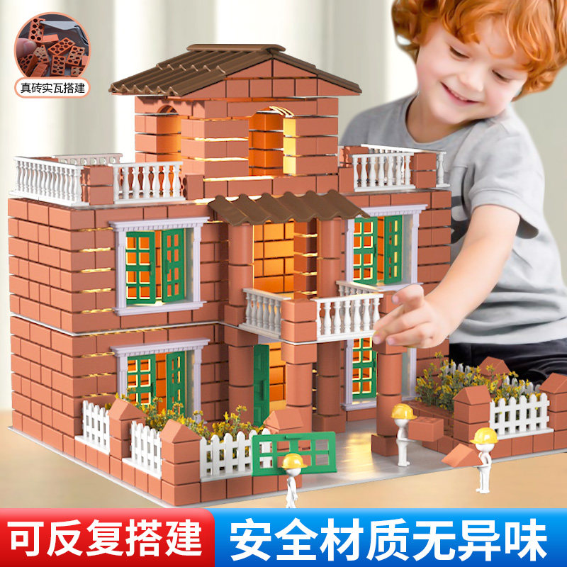 儿童泥瓦匠盖房子砌墙玩具小小屋别墅模型拼装手工diy搭建筑砖块6怎么看?