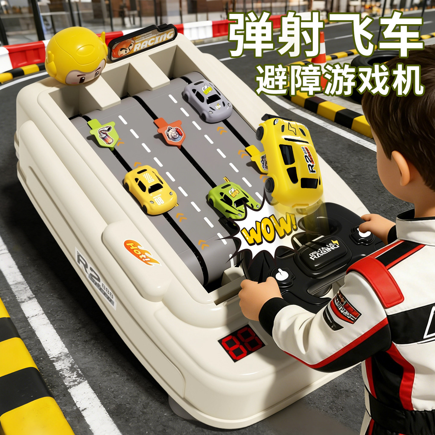 赛车避障游戏机方向盘闯关大冒险模拟驾驶开车儿童玩具男孩3到6岁