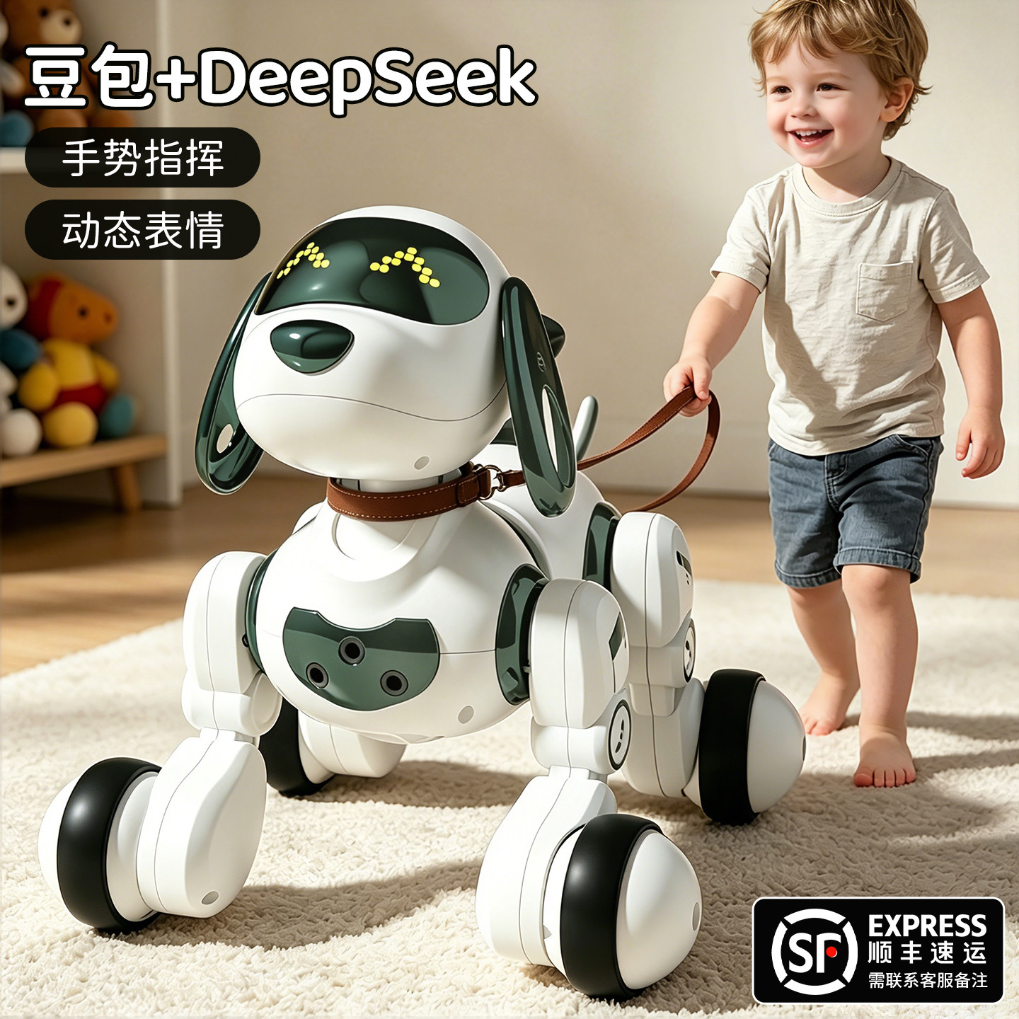 智能机器狗2026新款ai可对话人工机器人儿童玩具男孩豆包电子宠物