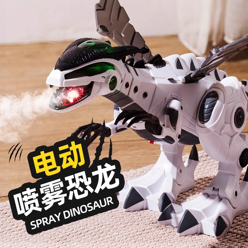 儿童大号恐龙玩具男孩遥控机械霸王龙电动会走机器人男童生日礼物