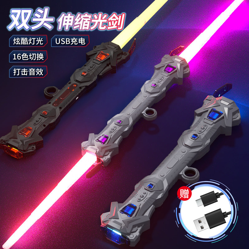 ̫����-16ɫ�任��Type-C���棩˫�������� �ſ�˫ͷ�������⽣�����ͯС�к���ߵ���ս���ⱦ������ӫ���