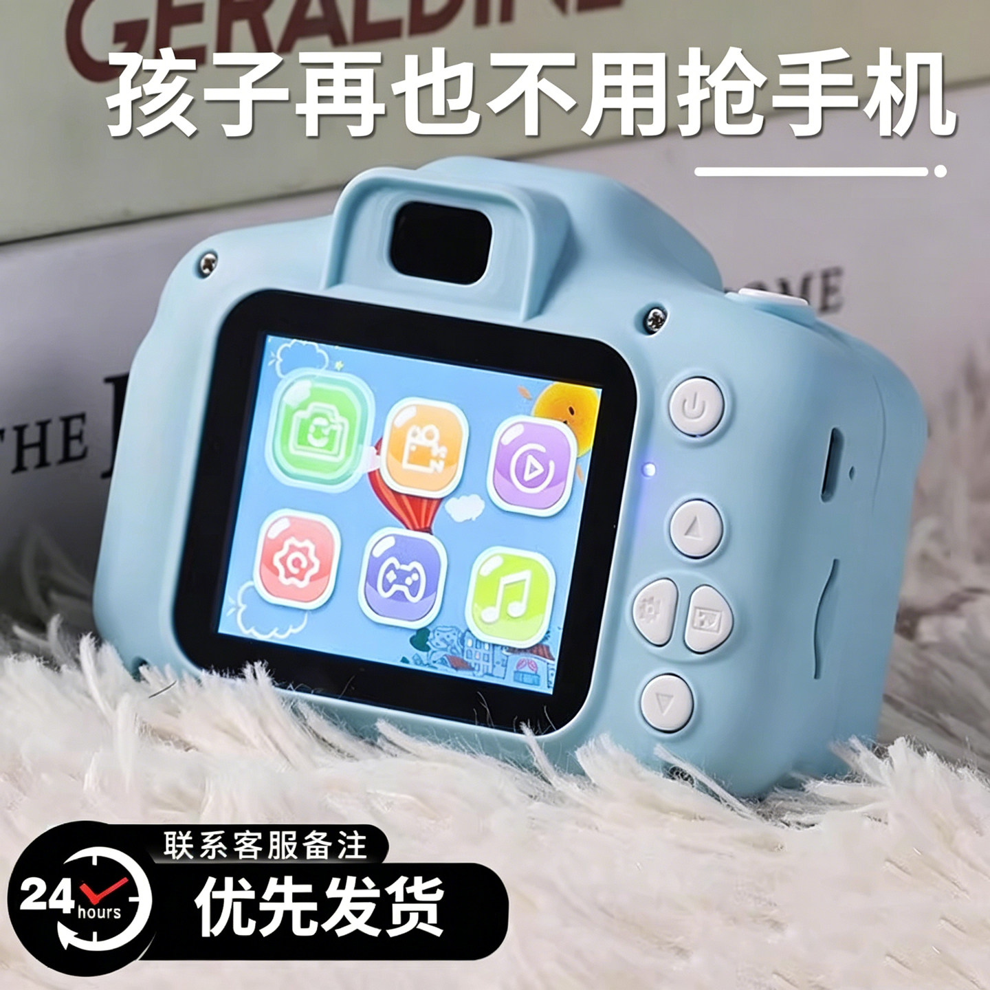 儿童照相机玩具可拍照可玩游戏迷你小相机男孩女孩宝宝小孩拍立得