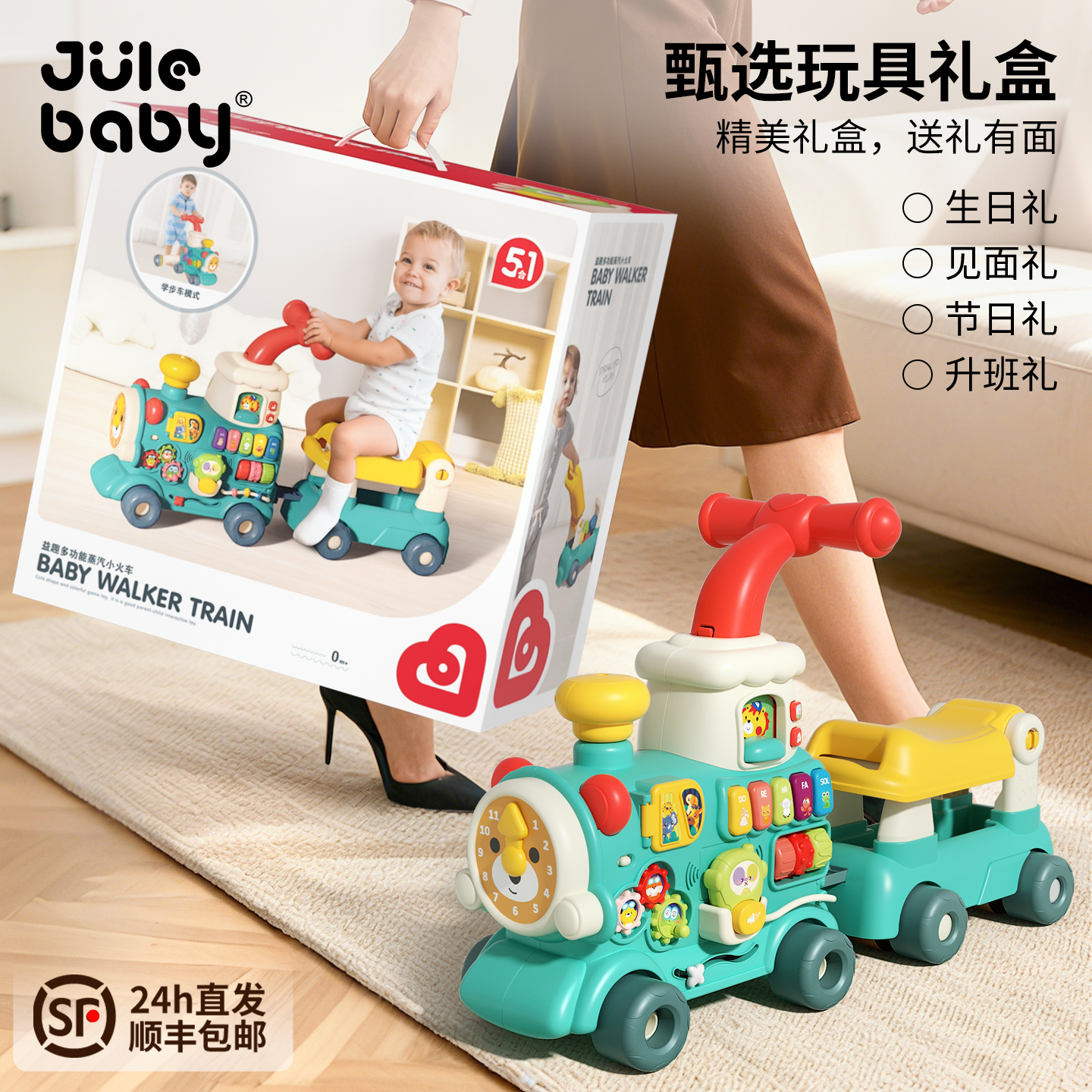 周岁礼物！顺丰包邮！热销2万+！