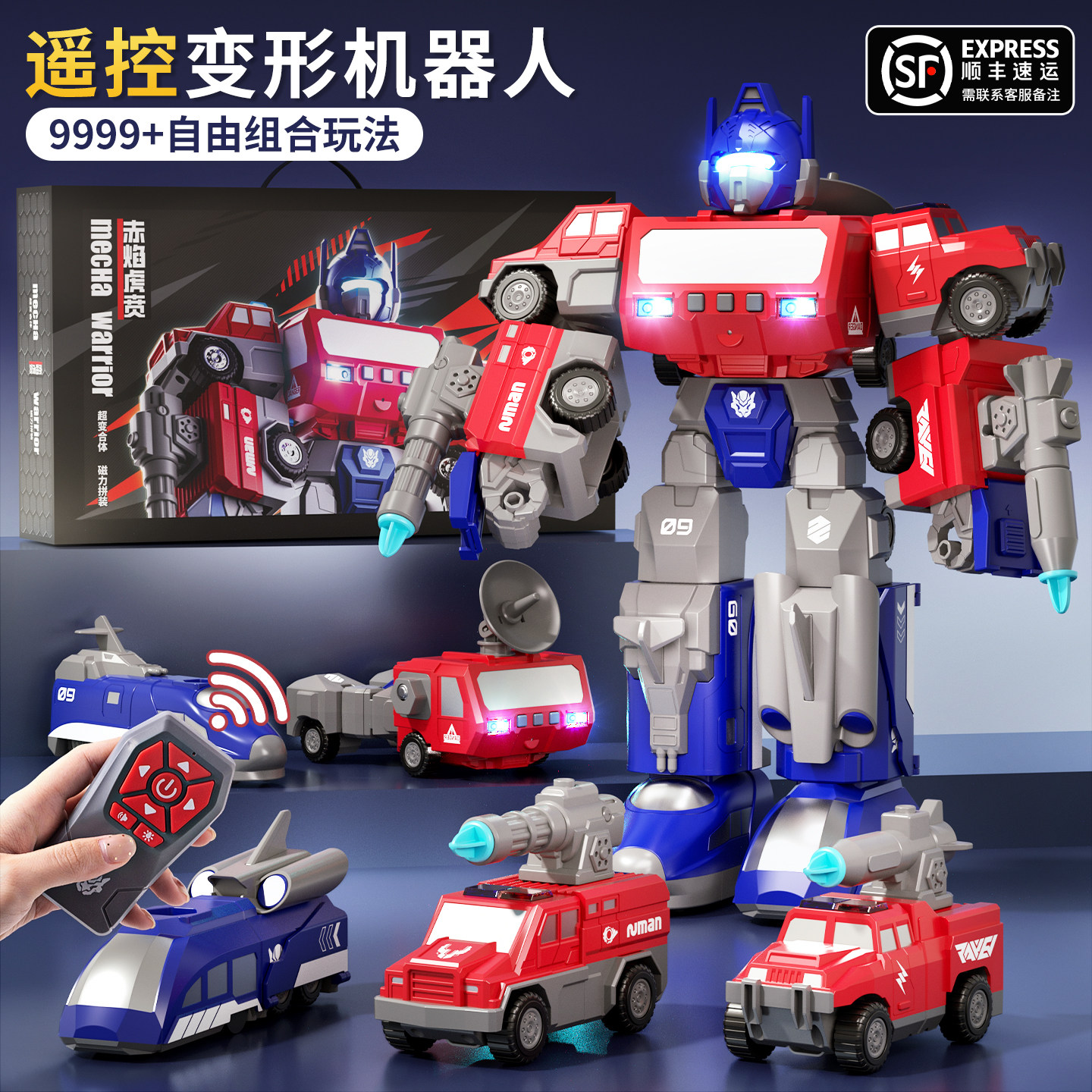 2026爆款机器人消防车儿童玩具男孩3到6岁小汽车变形男童宝宝金刚,玩具/童车/益智/积木/模型,惯性/回力/滑行玩具,淘宝优惠券,粉丝福利购,淘宝优惠卷