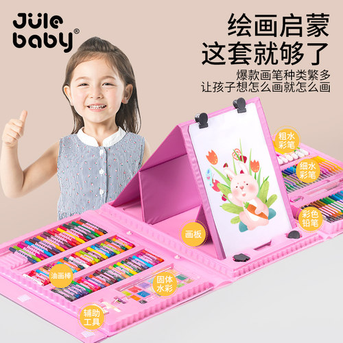 聚乐宝贝水彩笔画板绘画礼物套装
