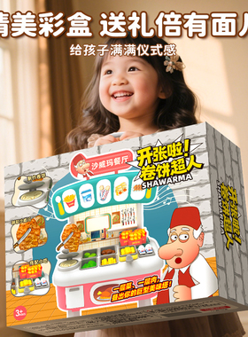 玩具女孩子彩泥沙威玛无毒超轻粘土橡皮泥模具生日礼物食品级男孩