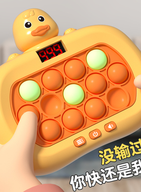 儿童按按乐益智速推游戏机训练闯关打地鼠解压玩具女孩生日礼物男