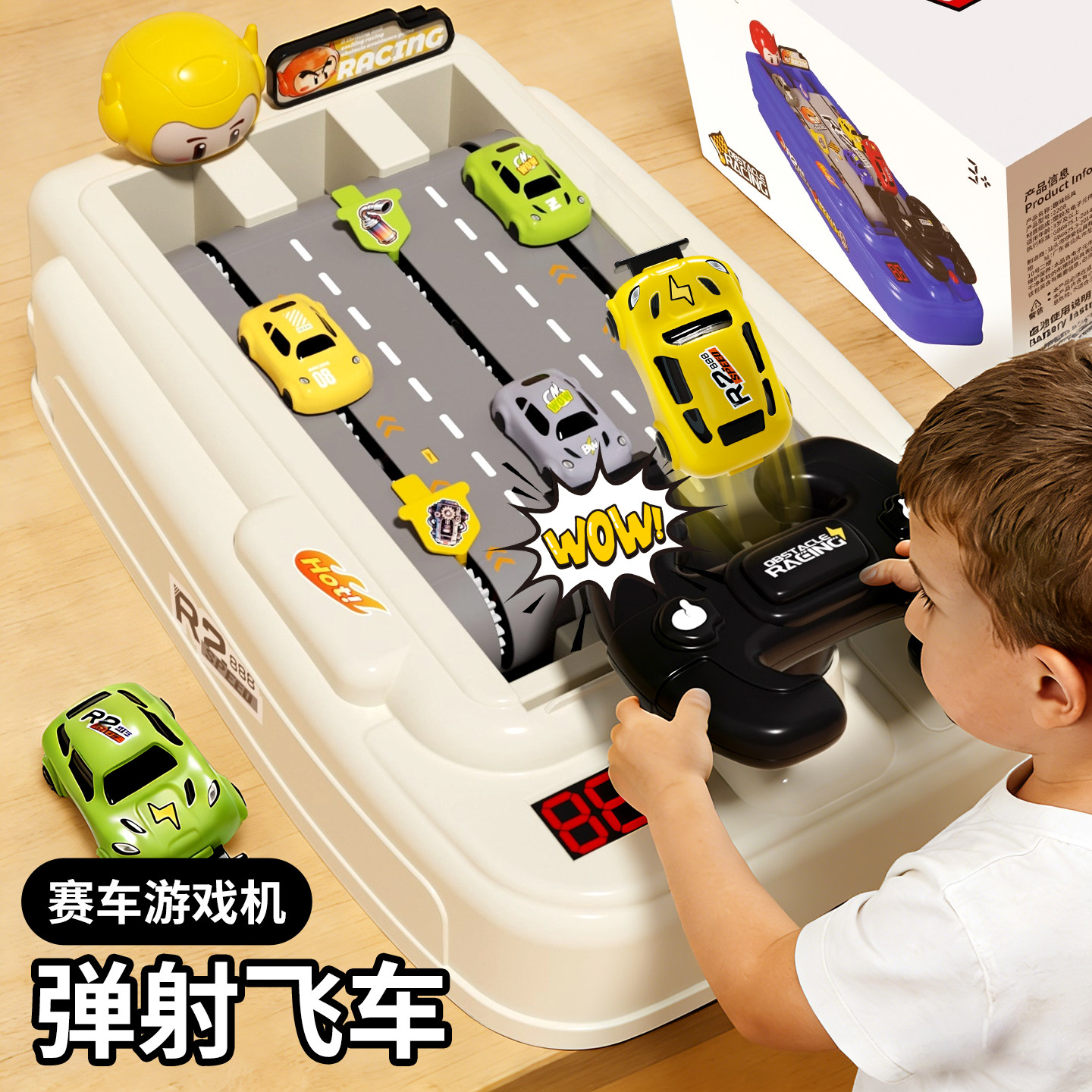 儿童玩具男孩生日礼物1到3到岁6汽车赛车避障游戏机方向盘益智女4