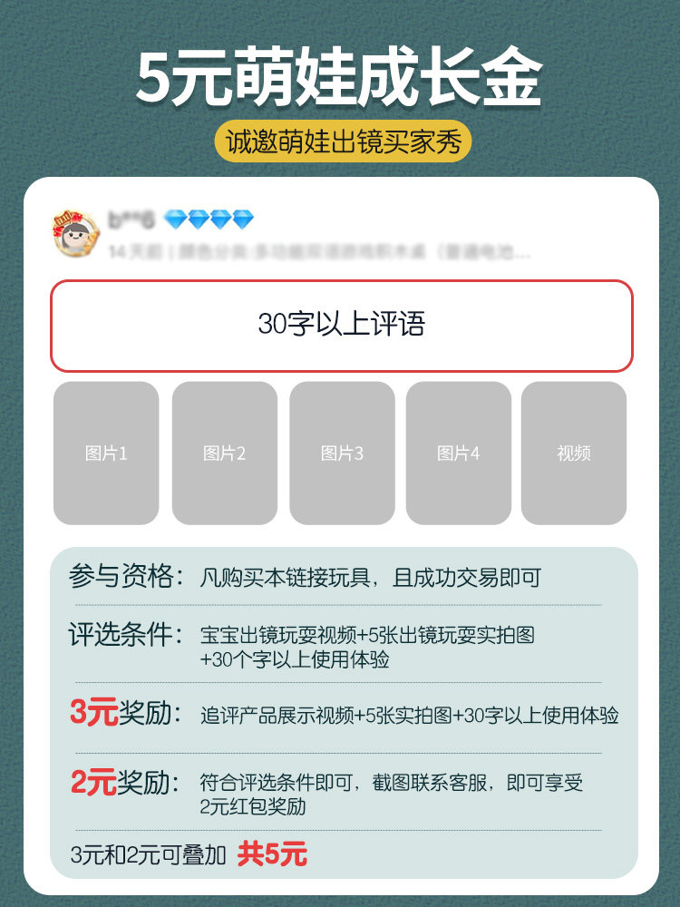 쥬르 베이비  장난감 교육 조기 교육 남아 0 1세 여아 2 6개월 여아 아동용품