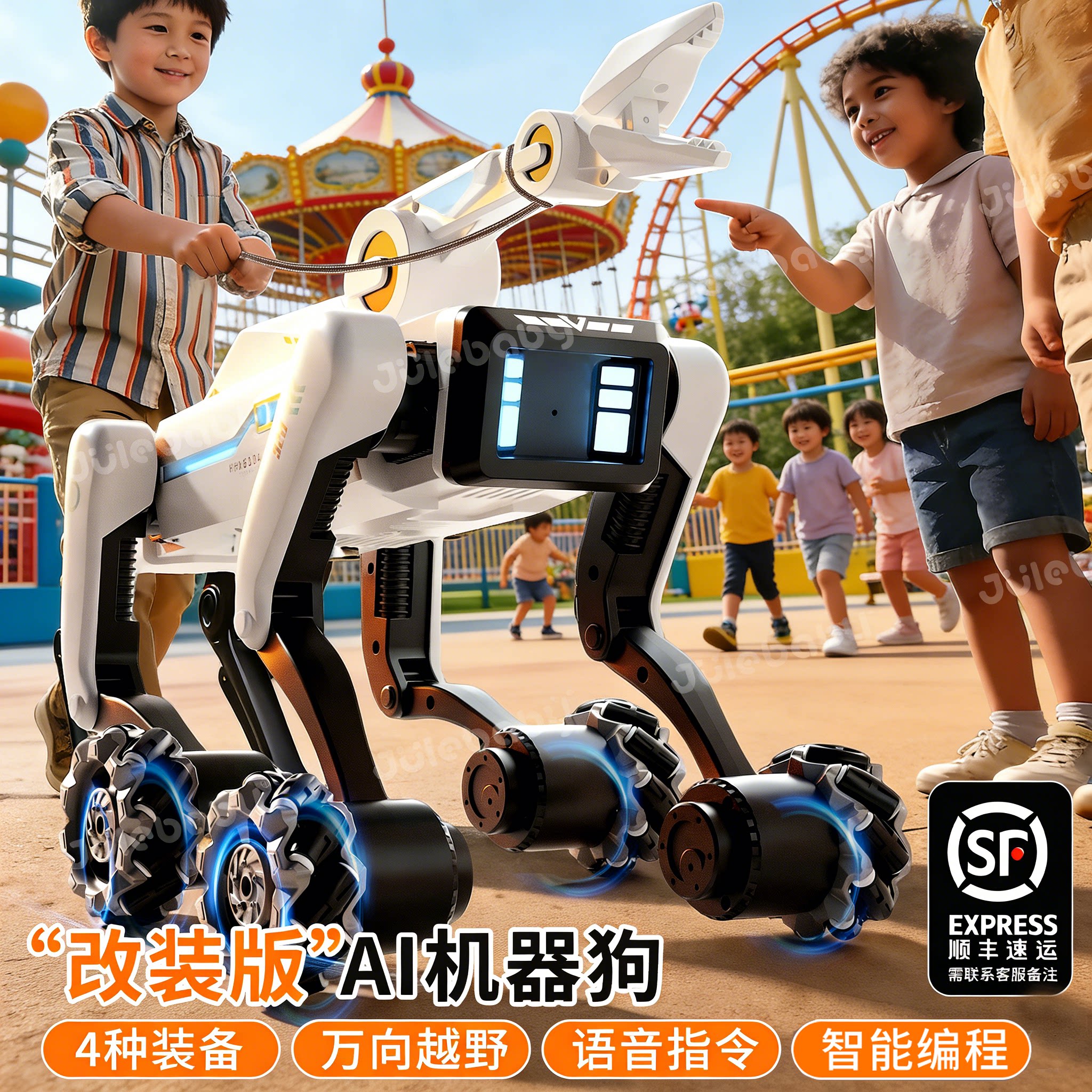 智能机器狗2026新款机器人儿童玩具男孩编程遥控机械狗ai人工男童