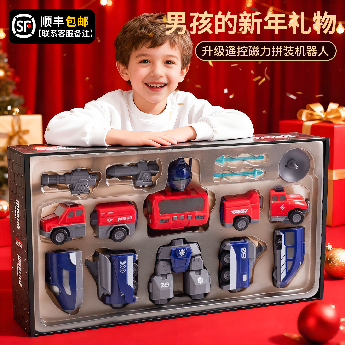 过新年生日礼物男孩子儿童6岁男童3变形机器人金刚8玩具2三4遥控5