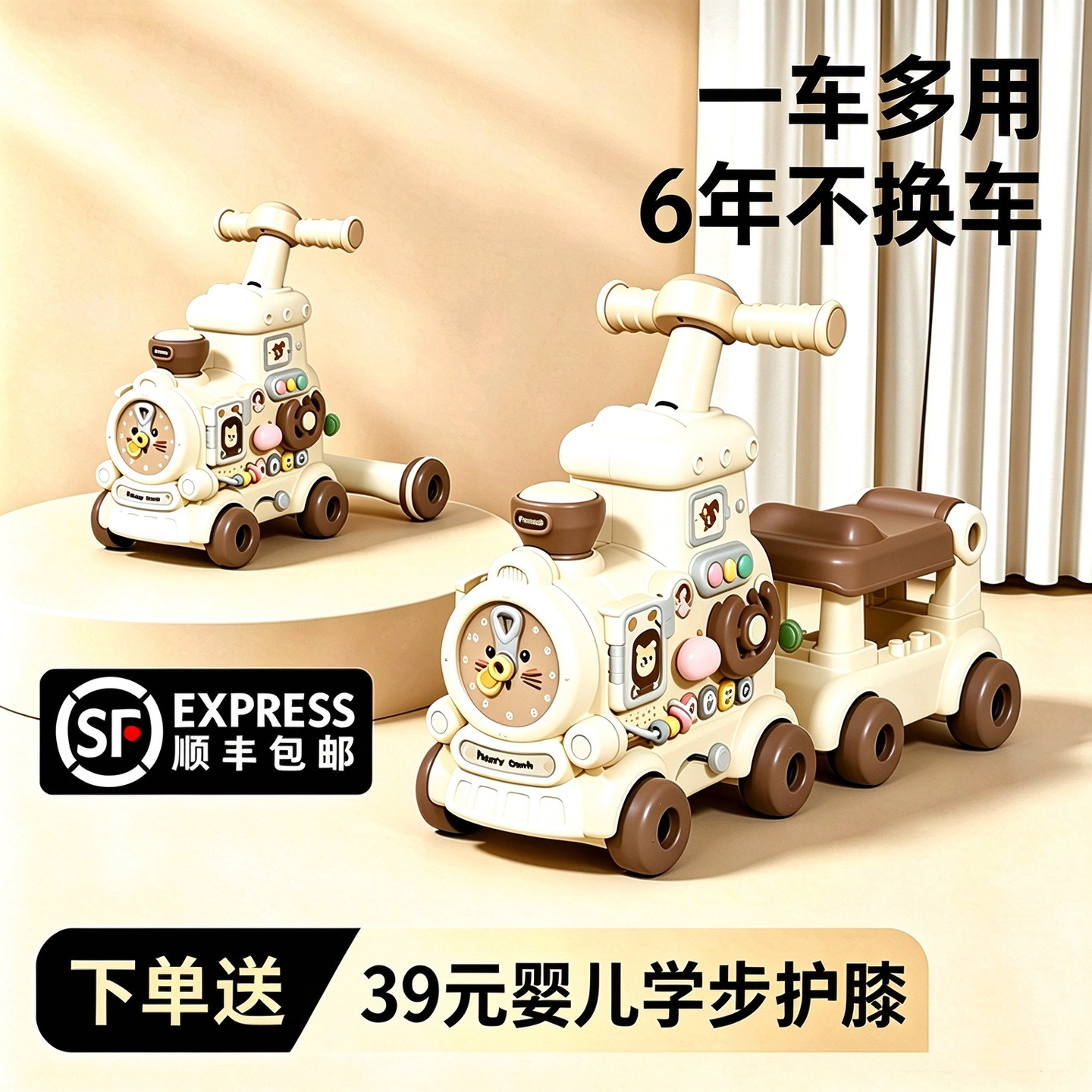 【送学步护膝+顺丰】周岁礼物！
