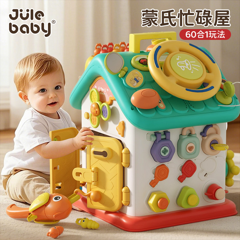 婴儿摇铃0-6个月早教作用