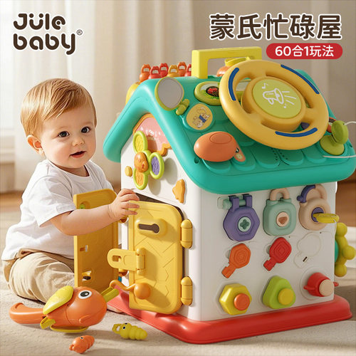 婴儿摇铃0-6个月早教作用