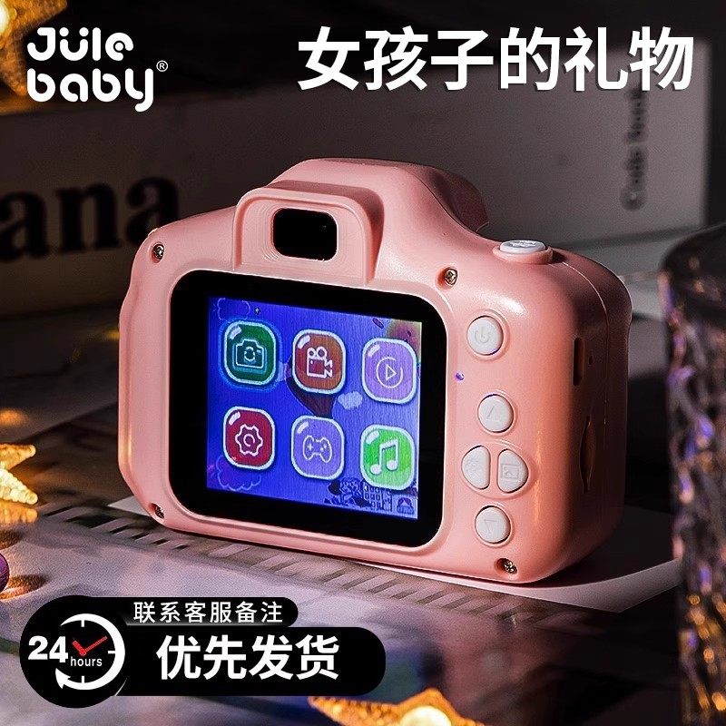 2025新款儿童照相机可拍照出照片玩游戏相机学生随身小型专用玩具