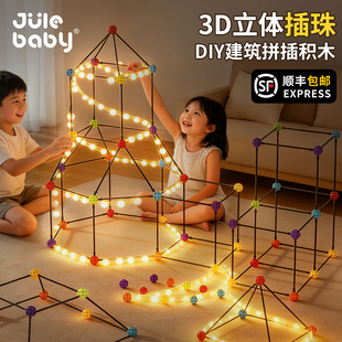 儿童玩具男孩3到6岁积木益智拼装玩具3d几何构建百变积木生日礼物