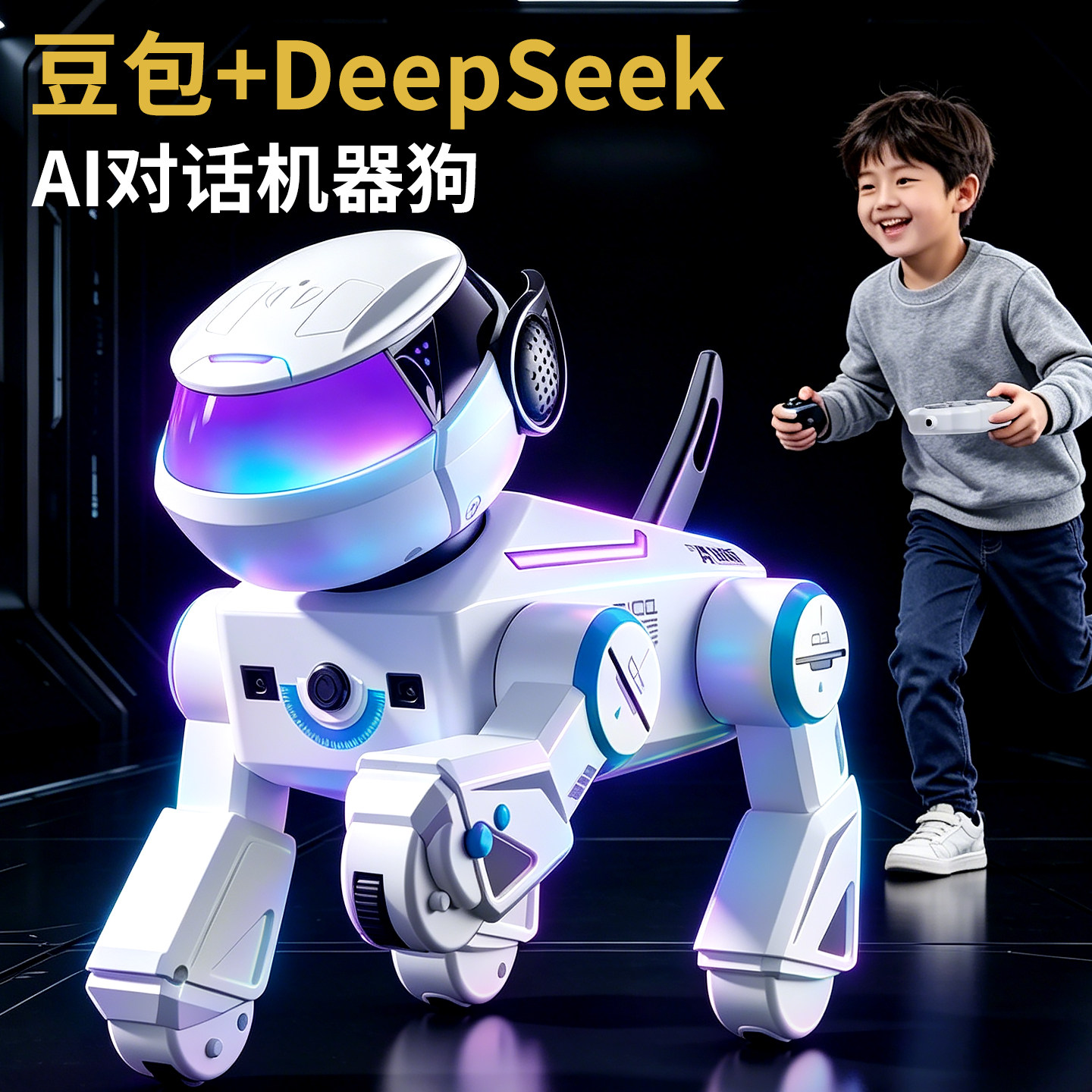 遥控智能机器狗2026新款ai人工儿童玩具男孩电动仿生机械狗可对话
