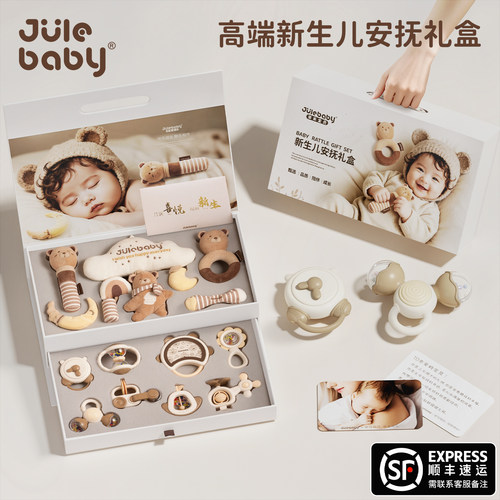 婴儿见面送礼物高端实用