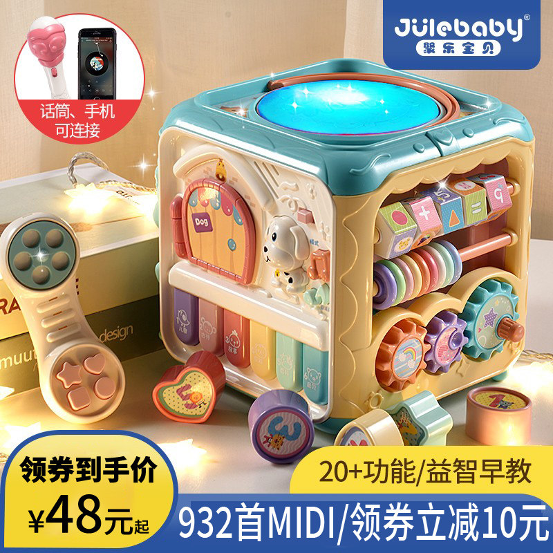 婴幼儿宝宝玩具0一1岁2儿童早教益智0到3个月以上6六7新生8小孩12